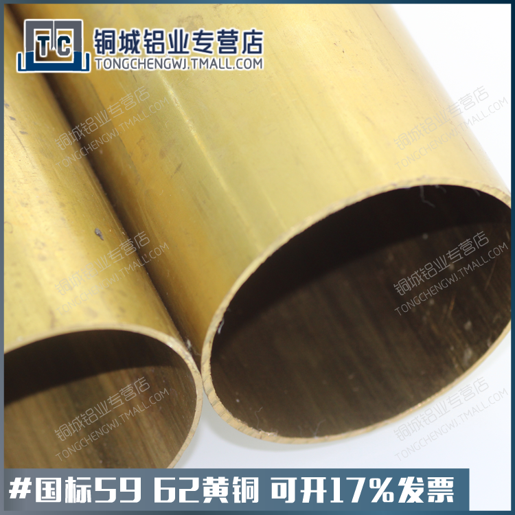 National standard H59 brass tube small H62 brass square tube large environmental protection copper tube thin and thick precision copper tube C3604