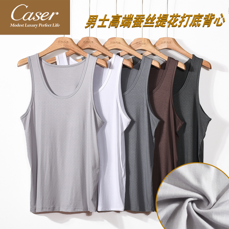 Caser Men's High-End Silk Jacquard Undershirt Summer Solid Color Thin Vest Ak032369 Caser Men's High-End Silk Jacquard Undershirt Summer Solid Color Thin Vest Ak032369