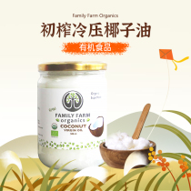 Organic Lady Australia Family Farm Virgin Cold Pressed Coconut Oil Keto MCT Bulletproof Coffee Hair Oil Edible