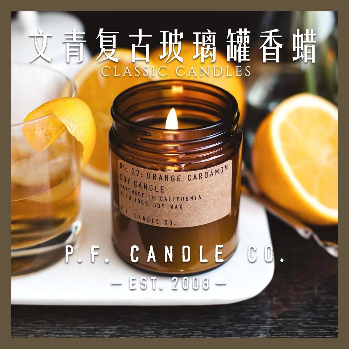 American PF Scented Lavender Candle Sleeping Smoke-free Vines Fragrance Essential Oil bedroom Artisanal Soybean Wax Pfcandleco