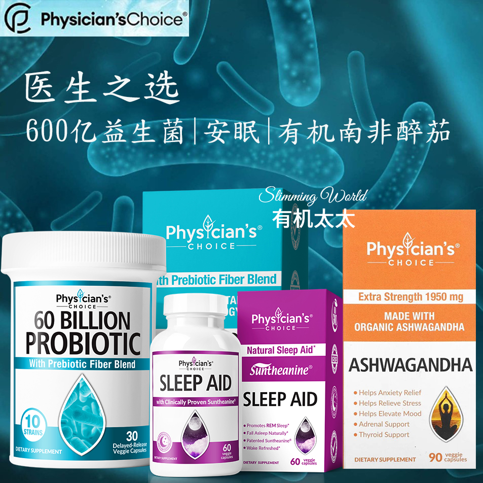 Domestic spot US Amazon best-selling doctors recognize probiotics thyroid women's various nutritional supplements
