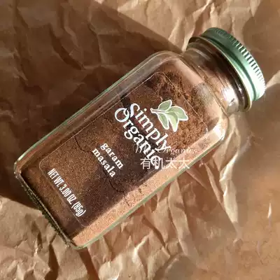 Simple Indian spiced curry powder Graham Marsala comprehensive Spice Indian Food Masala