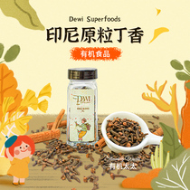 Organic wife Indonesia Dewi original Clove Gold Milk Spice Cloves Hot Pot Hallowed Seasoning high to oxidation