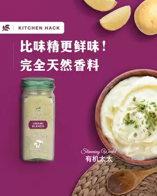 Organic wife American simple grunt garlic onion cardamom coriander seed powder fresh spice seasoning