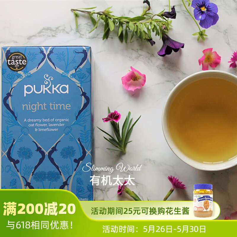 Organic Wife American TM Organic Foreign Chamomile Decompression Safe Sleeping Thyme Special Effects Sleeping Flower Tea Gift 16 Pack Box