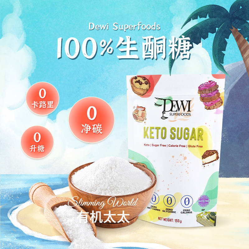 Organic Mrs Dewi Raohan Fructose Zero Carbon Zero Carbon Zero Carbon Glastol Sugar Sugar Sugar Better than Stephenyl Tablet