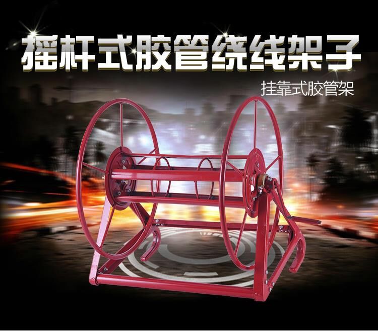 Gasoline electric agricultural high-pressure sprayer sprayer sprayer winding frame winding device hand-cranked pipe collection machine