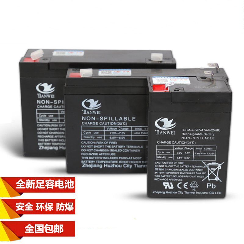 6 V baby carrier storage battery 4 0ah4 5ah5ah battery children electric car battery 6v toy car lithium battery