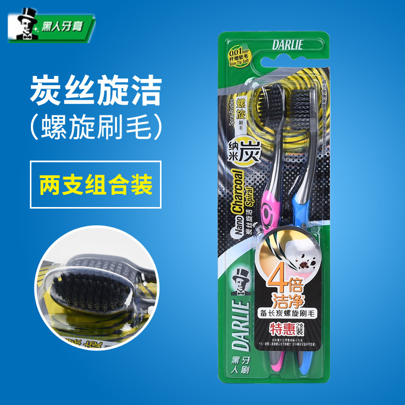 DARLIE CHARCOAL silk spin dental brush TWO adult filaments soft hair clean gingival protection to go to the breath without dead ends
