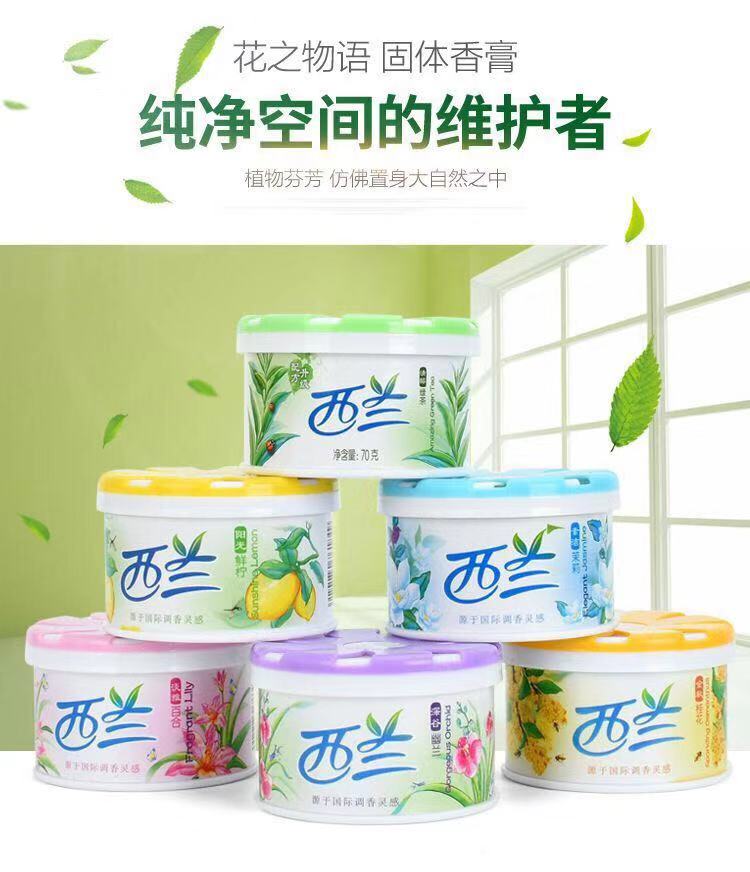 nước lau sàn power 100 Zealand không khí rắn 70g nước hoa khử mùi thơm phòng ngủ kéo dài hương thơm xe thơm tủ quần áo phòng tắm - Trang chủ chai vim
