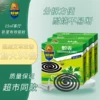 Товары от 美孚家居专营店