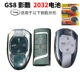 Trumpchi GS8 Yingku Yingbao CR2032 Две капсулы (см. Картину)