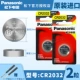 Trumpchi CR2032 в твердом переплете, прочная батарея 2 капсулы (см. Картинку)