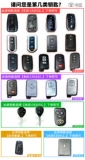 Применимо к Toyota Camry Corolla Raloran Crown Rav4 High -Lena Direte Crownt Auto Key Battery Оригинальная оригинальная пьеса восемь генерации двойной двигатель Dragon Generation Cross