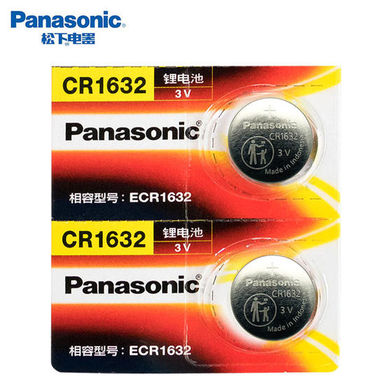 파나소닉 CR1632 버튼 배터리 3V 자동차 원격 제어 키 리튬 전자 파나소닉 원래 수입 GR1632H 라운드 리튬 셀 셀 전용 16231362RC