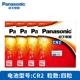 Panasonic CR2 4 капсулы