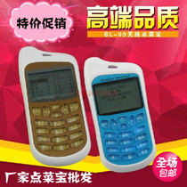 Bo Li Dianbao bl-09 ordering machine mobile phone dish catering software system tablet ordering system