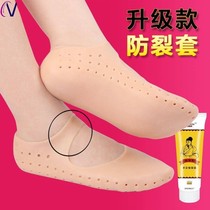 Round silicone boat socks Full foot shoes and socks Foot protection socks Heel anti-crack moisturizing cover Anti-heel pain anti-wear foot film