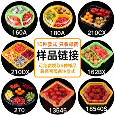 Disposable fruit platter box fresh fruit cut fresh-keeping packaging box fruit fishing platter three-point four-point six-piece