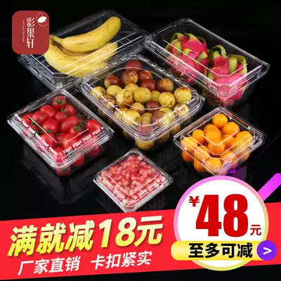 100 disposable fruit boxes, transparent plastic fresh-keeping boxes, watermelon and strawberry packaging, fruit cutting boxes, packaging boxes with lids