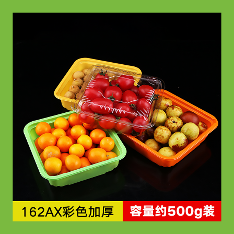 Fruit and vegetable packaging box disposable fruit box 100 fruit packing box transparent thickened fruit cut box 162AX