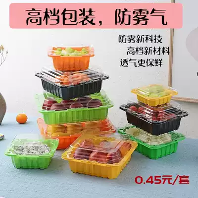 Anti-fog fruit box packaging box Disposable plastic packaging box Color prune loquat kiwi grain packaging box