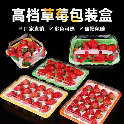 Strawberry packaging box high-end disposable transparent plastic packing box with inner tray Fruit packaging box thickened with lid