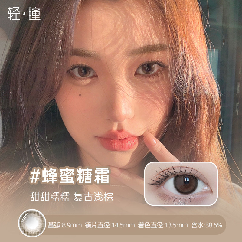 女生戴美瞳和不戴美瞳对比：哪个才是你的本命女神？-美瞳-淘宝百科网