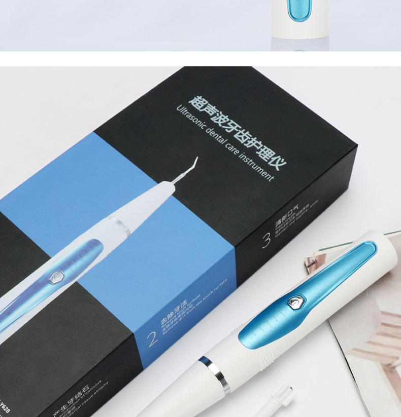 迈尔顿 充电款超声波洁牙仪 清理牙垢牙渍 图16