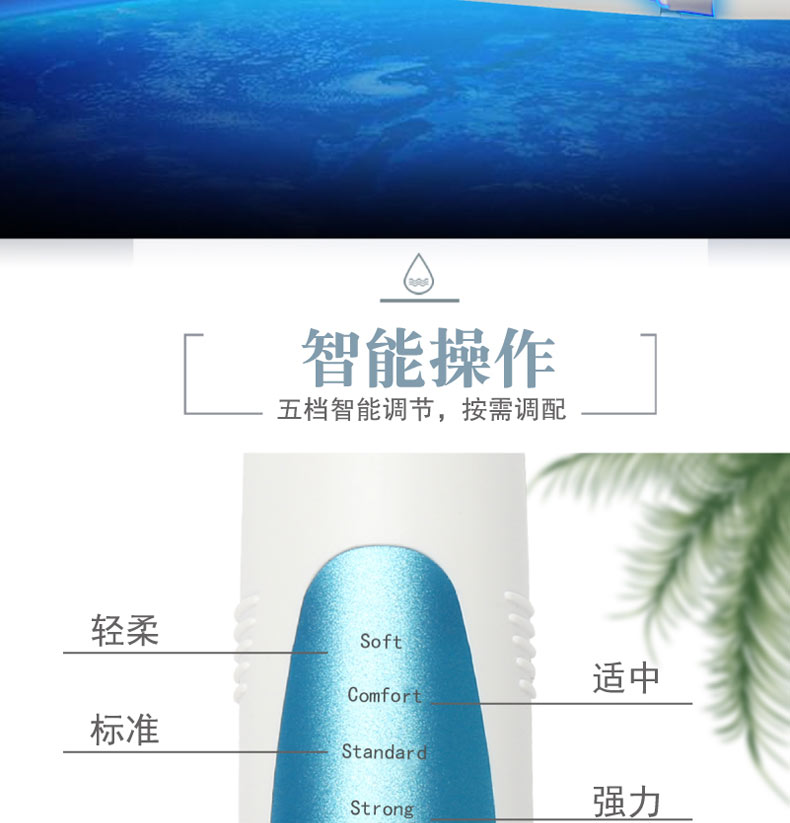 迈尔顿 充电款超声波洁牙仪 清理牙垢牙渍 图6