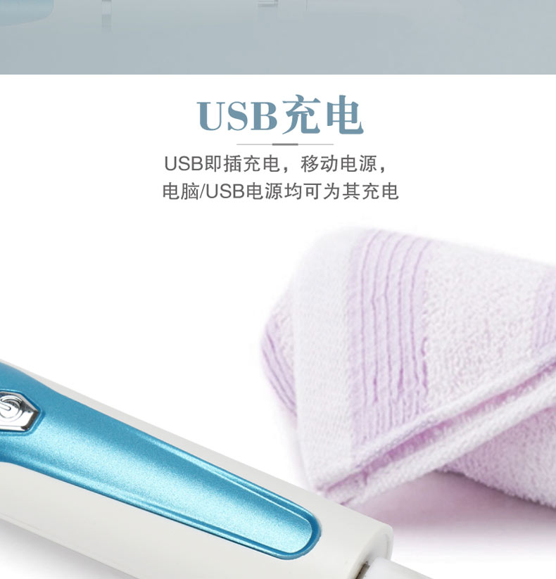 迈尔顿 充电款超声波洁牙仪 清理牙垢牙渍 图11