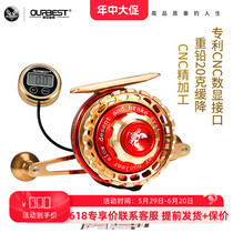 24 новая модель плот Obest рыболовное колесо дисплей счастливого номера сила утечки магнитный замедляющий мост плот колесо плота Obest Chixiao