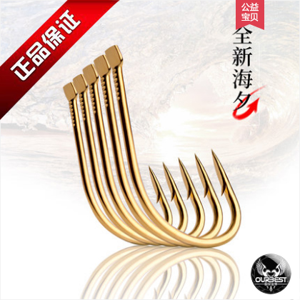 Oubest's new Haixi fish hook barb anti-prolapse fishing crucian carp upturned mouth does not run fish raft fishing special hook accessories