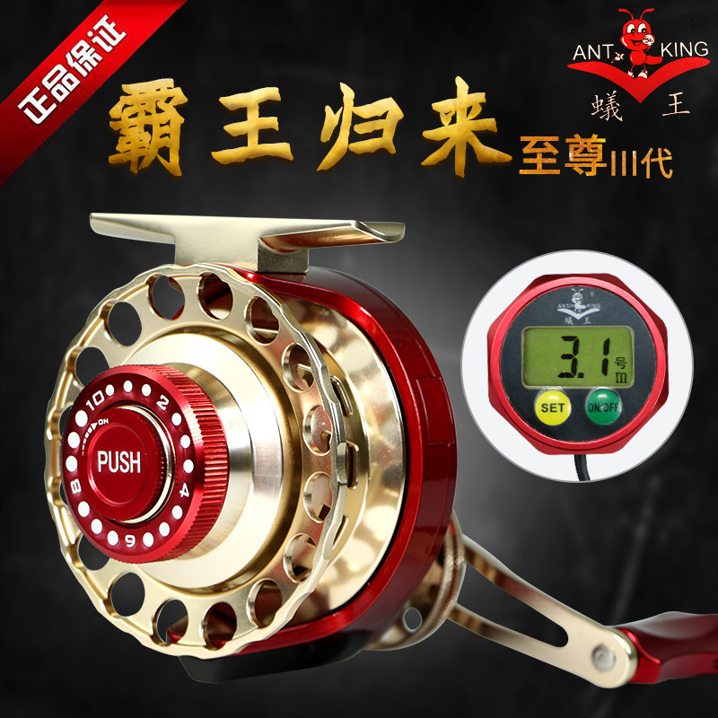 2022 Ant Raft RD - 6CM 3rd generation Supreme Metal Discovery Digital Magnetic Raft Raft Rod Set