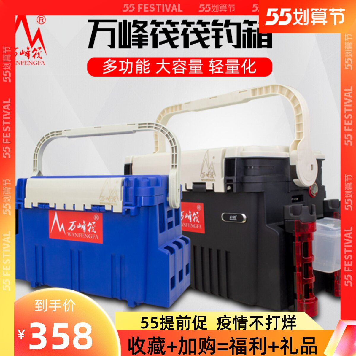 ten thousand Peak Raft Fishing Box Suit Multifunction portable abrasion resistant with bracket light tangler Fisher Slow Down and Bait Barrel combination