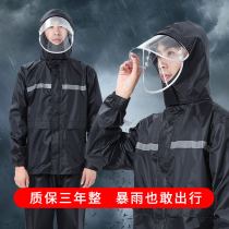 Raincoat rain pants suit Electric motorcycle outdoor riding men and women full body waterproof and rainproof summer split raincoat