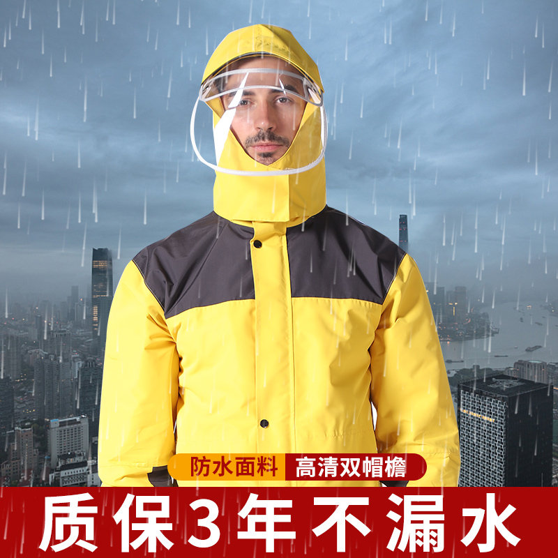 Raincoat Woman Electric Car Locomotive Riding Ultrathin Waterproof Breathable Full Body Rain-Proof Two Style Raincoat Rain Pants Suit Men