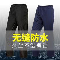 Rain pants Waterproof mens and womens riding double-layer wear-resistant split breathable fishing motorcycle battery car raincoat rain pants single pants
