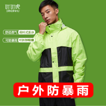 Raincoat rain pants suit Electric battery motorcycle riding special raincoat Male full body waterproof reflective split raincoat