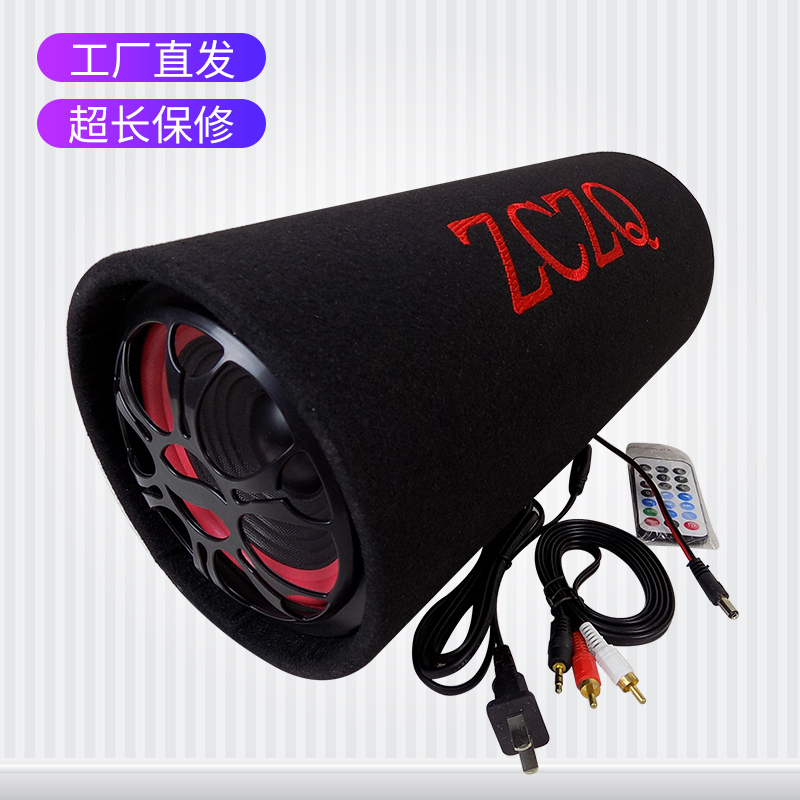 6 inch long round car woofer remote control card bluetooth audio 12V24V220V desktop speaker factory