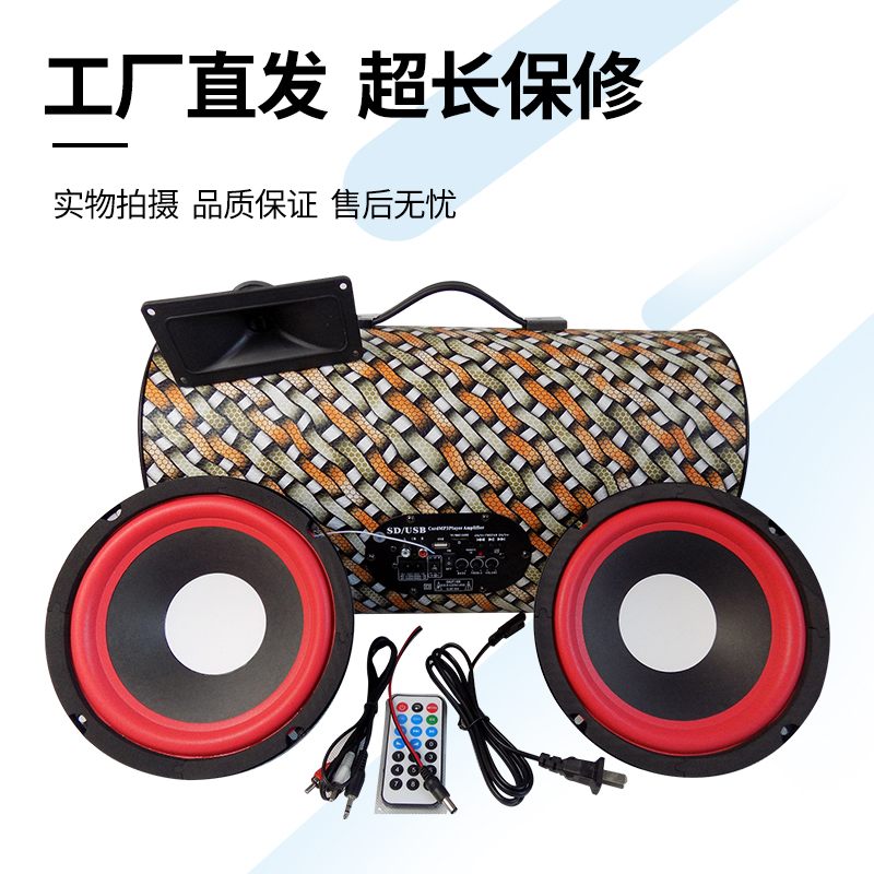 8 inch dual speaker car woofer car audio 12V24V220V with horn tweeter bluetooth dual bass speaker