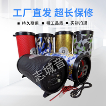 5 inch on-board special low tone gun single 12V24V special sound remote control card U disc car motorcycle sound box