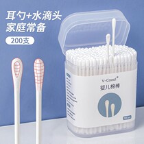 Child Cotton Sign Baby Pull Ears Home Double Head Makeup Degreasing Baby Sanitary Cotton Stick Disposable Cleaning Custard