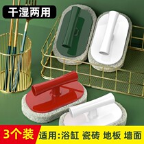Wash-Face Pool Washbasin Bench Washstand Wash Bench Wash Brush Special Toilet Washbasin Clean Wipe Table Brush Home