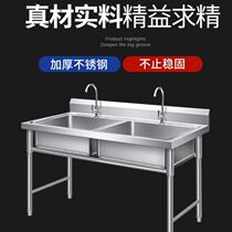 Balcony hand washing site school washing pool stainless steel sink dish washing pool three sink double sink simple rental