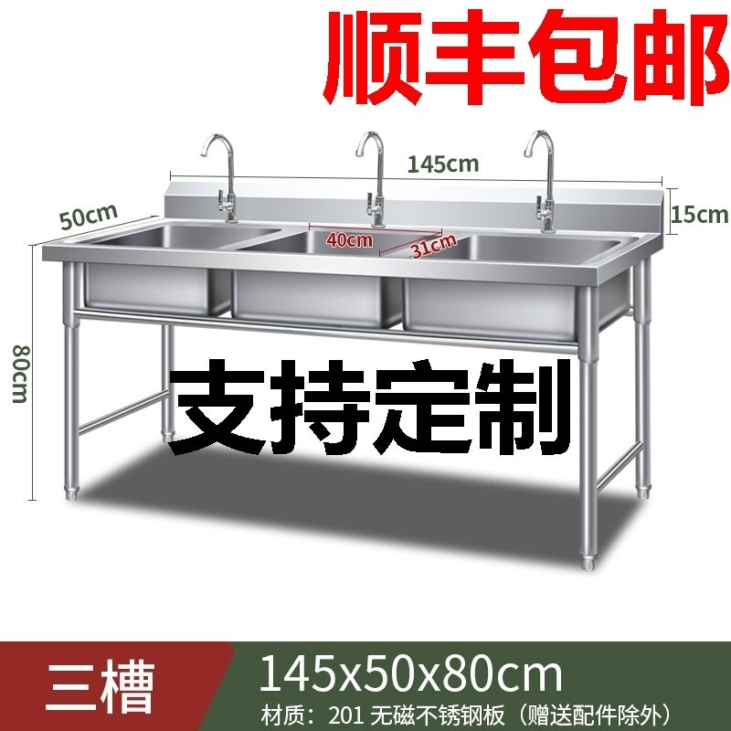 Disinfection Pool Dishwashing Pool Thaw Pool With Bracket Large Double Sink Single Sink Thickened Commercial Stainless Steel Wash Vegetable Pool