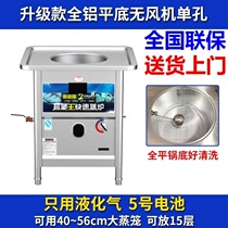 Gas steamer canteen colonic stove steaming cabinet commercial steamer steam oven mobile stalls hotel energy saving King