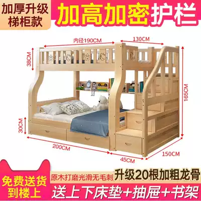Solid wood bunk bed, children's cots adult mu zi chuang economic a bunk bed as well as pillow adult storage layers on the bed