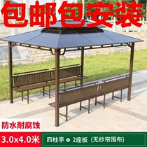 Package installation Pavilion outdoor pavilion courtyard table and chair farm swing wooden house riding pergola Villa awning Villa