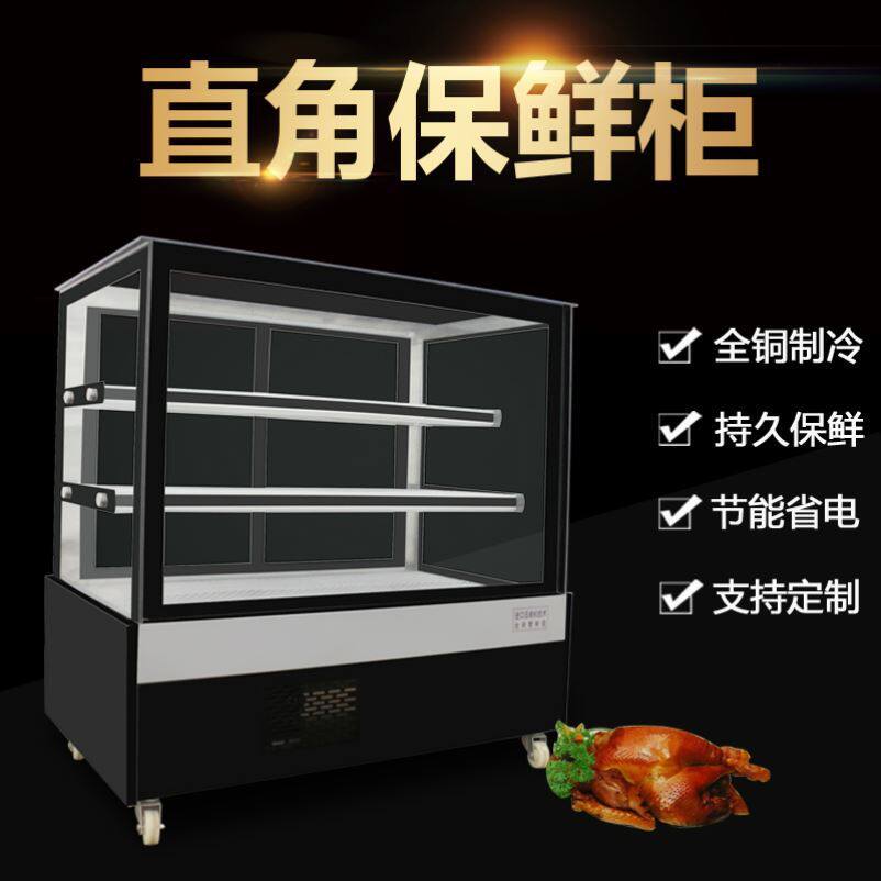 Custom Hotel Cold Dish Refrigerated Cabinet Small Standing Cake Cabinet Multifunction Snack Snack Snack Car Fire Pot Shop